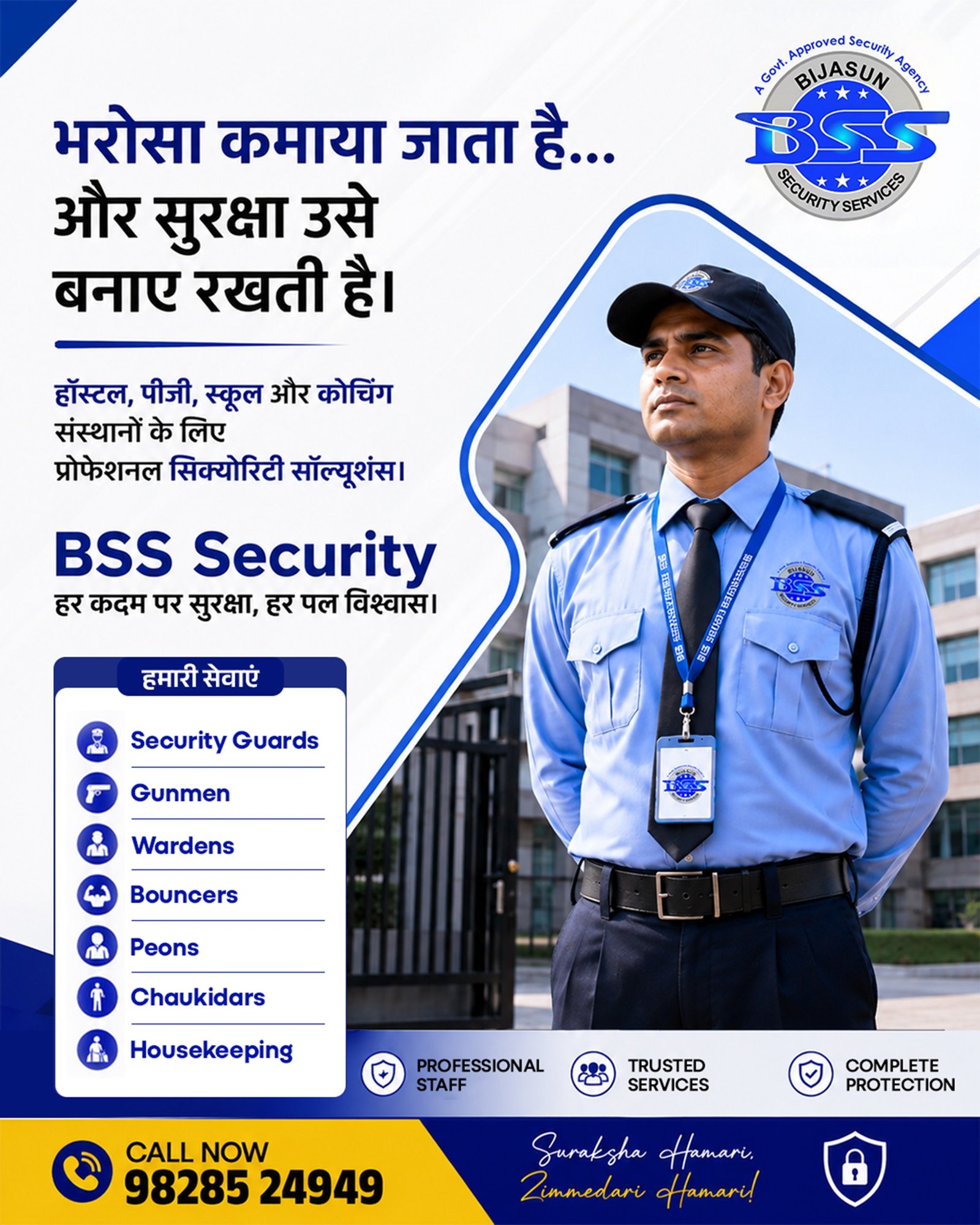 Bijasun Security Services Logo